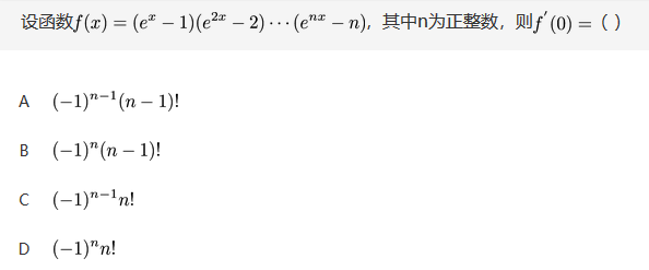 数学一,章节练习,研究生数学一