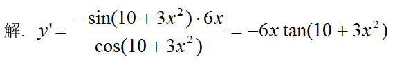 数学一,章节练习,考研《数学一》高等数学2