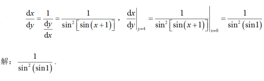 数学一,章节练习,高等数学2