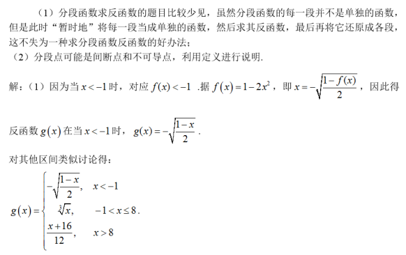 数学一,章节练习,考研《数学一》高等数学2