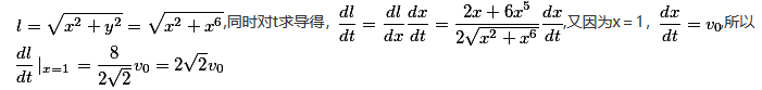 数学一,章节练习,高等数学2