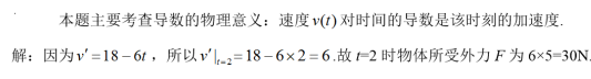 数学一,章节练习,研究生数学一