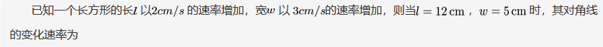数学二,章节练习,高等数学