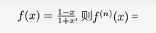 数学二,章节练习,高等数学