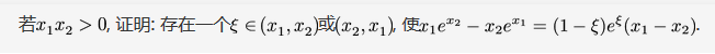 数学一,章节练习,考研《数学一》高等数学2