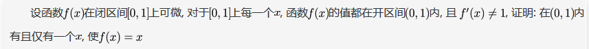 数学一,章节练习,考研《数学一》高等数学2