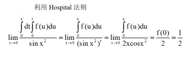 数学一,章节练习,高等数学