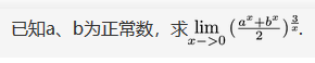 数学一,章节练习,高等数学2