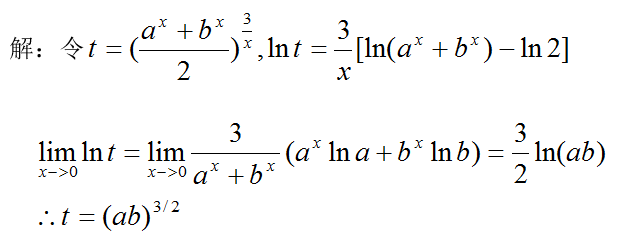 数学一,章节练习,高等数学2