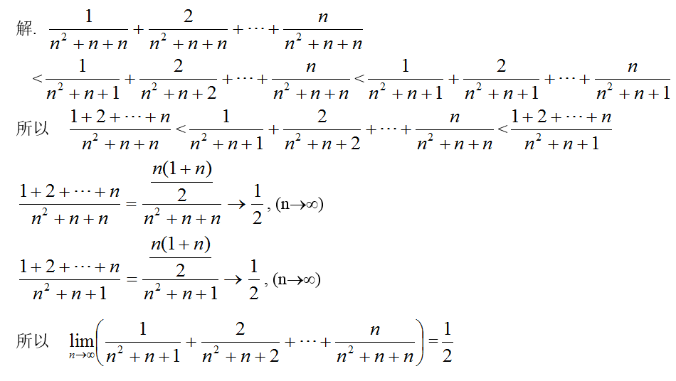 数学一,章节练习,考研《数学一》高等数学2