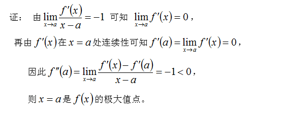 数学一,章节练习,研究生数学一