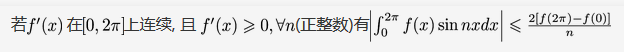 数学二,章节练习,高等数学