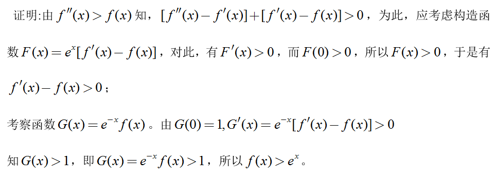 数学一,章节练习,考研《数学一》高等数学2