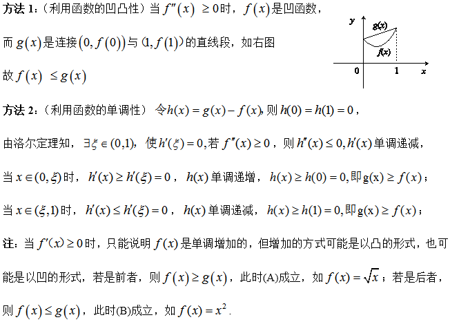 数学一,章节练习,研究生数学一