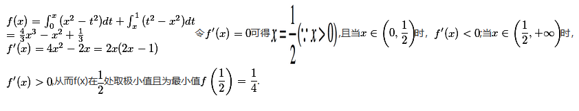 数学一,章节练习,数学一