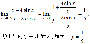 数学一,章节练习,高等数学