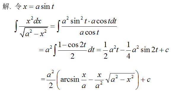 数学一,章节练习,研究生数学一