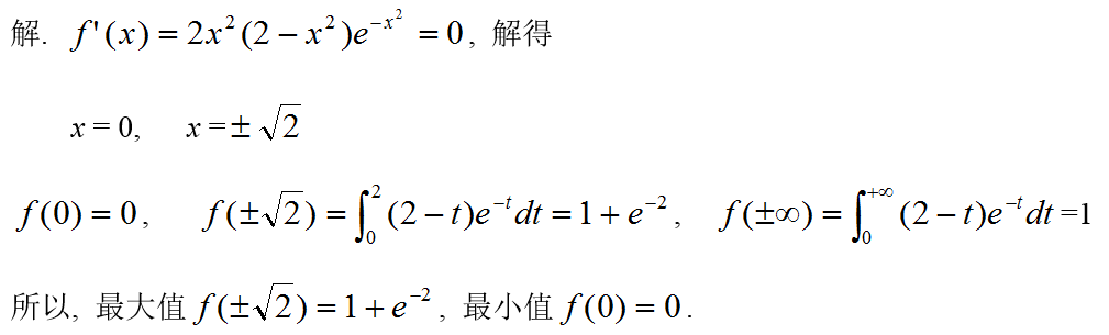 数学一,章节练习,高等数学