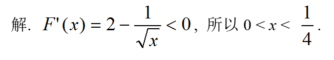 数学一,章节练习,研究生数学一