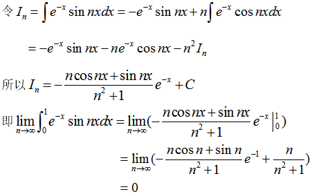 数学一,章节练习,考研《数学一》高等数学2