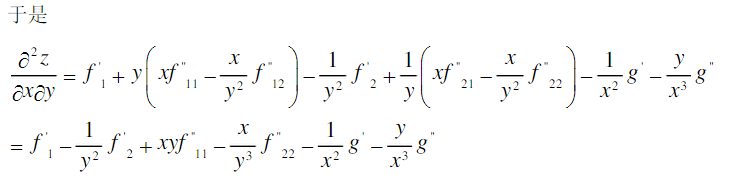 数学一,章节练习,高等数学