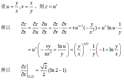 数学二,章节练习,高等数学