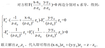 数学一,章节练习,高等数学2