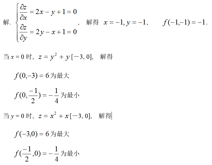 数学一,章节练习,研究生数学一
