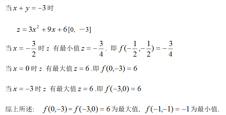 数学一,章节练习,研究生数学一