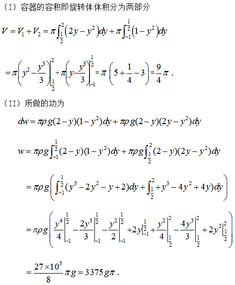 数学一,章节练习,研究生数学一