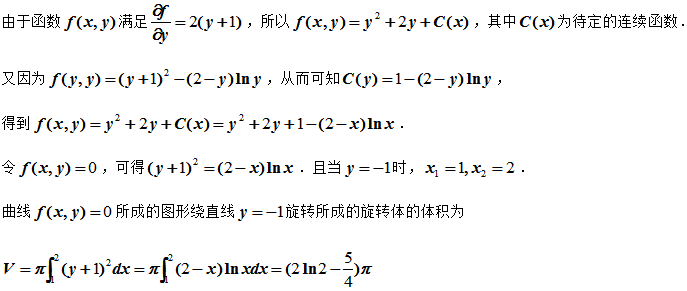 数学一,章节练习,考研《数学一》高等数学2