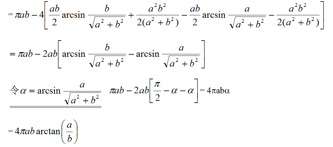 数学一,章节练习,数学一