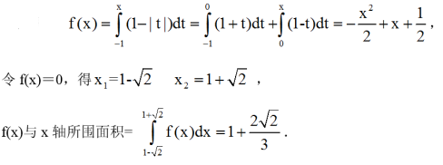 数学一,章节练习,高等数学