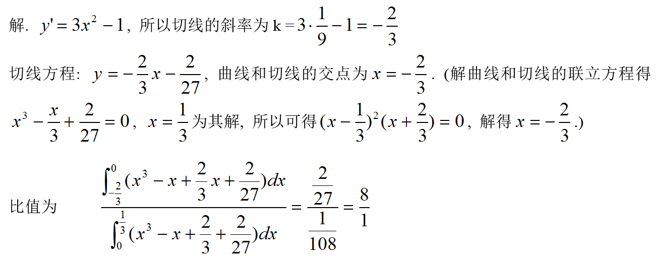 数学一,章节练习,研究生数学一