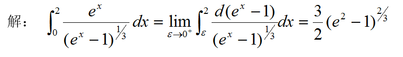 数学一,章节练习,研究生数学一