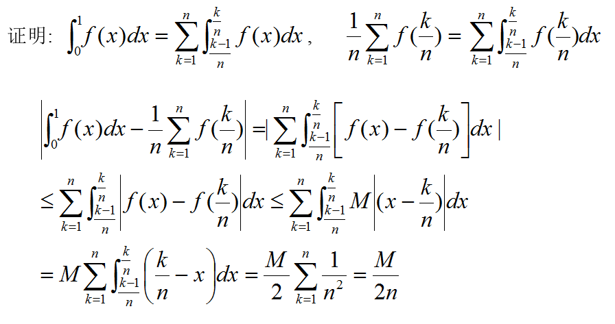 数学一,章节练习,考研《数学一》高等数学2