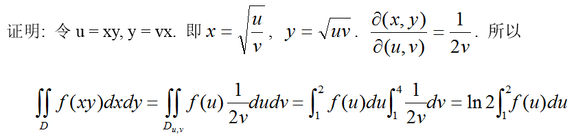 数学一,章节练习,研究生数学一