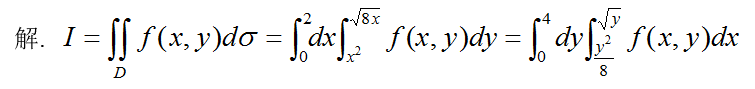 数学一,章节练习,考研《数学一》高等数学2