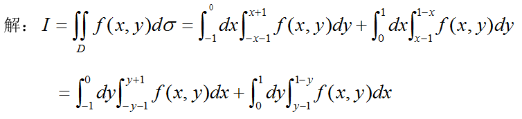 数学一,章节练习,高等数学