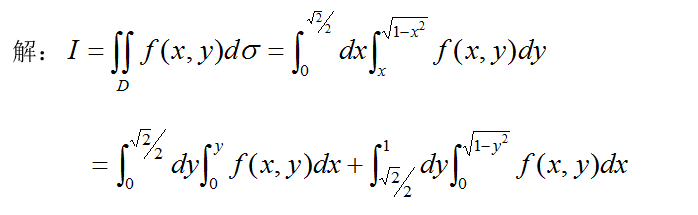 数学一,章节练习,高等数学