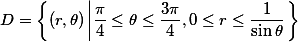 数学一,章节练习,高等数学