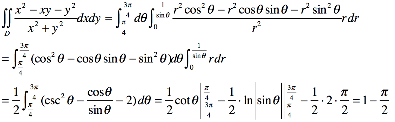 数学一,章节练习,高等数学