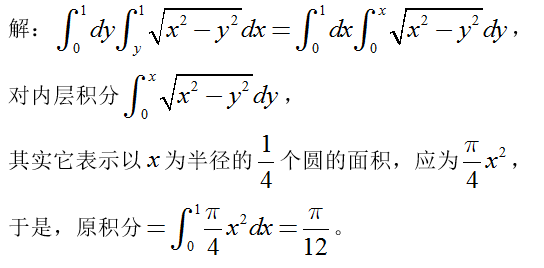 数学一,章节练习,研究生数学一