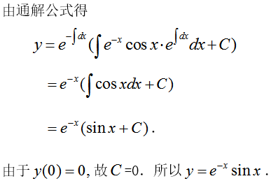 数学一,章节练习,研究生数学一