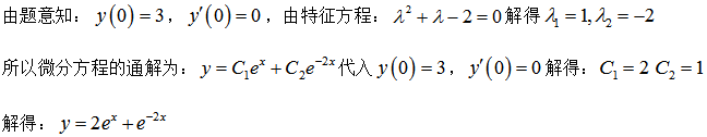 数学一,章节练习,考研《数学一》高等数学2