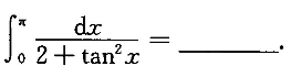 数学一,考前冲刺,全国硕士研究生招生考试《数学1》考前冲刺3