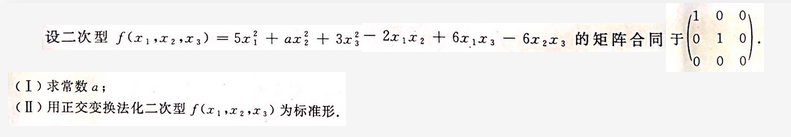 数学一,考前冲刺,全国硕士研究生招生考试《数学1》考前冲刺3