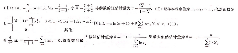 数学一,考前冲刺,全国硕士研究生招生考试《数学1》考前冲刺3