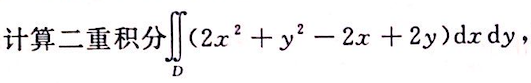 数学一,考前冲刺,全国硕士研究生招生考试《数学1》考前冲刺3