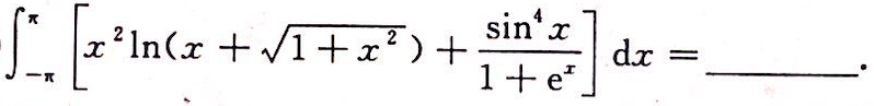 数学一,考前冲刺,全国硕士研究生招生考试《数学1》考前冲刺2